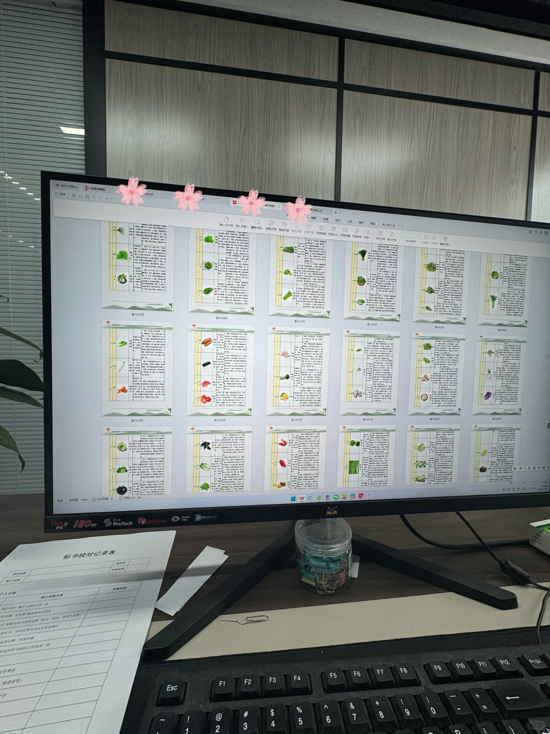 武汉有没有做标书靠谱的？