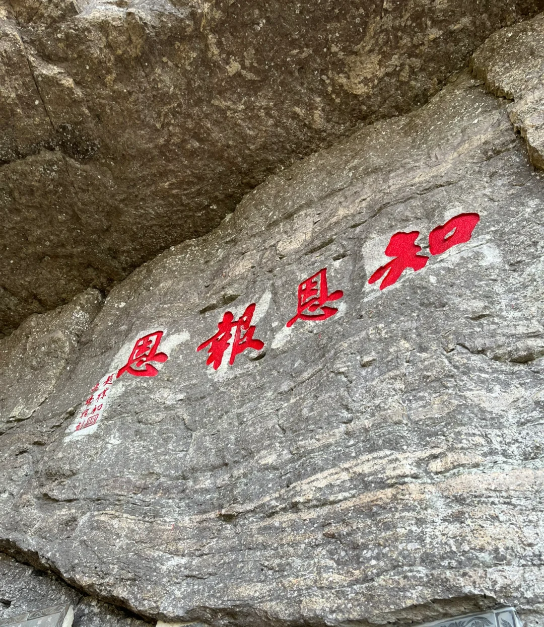 有多余的票据正规