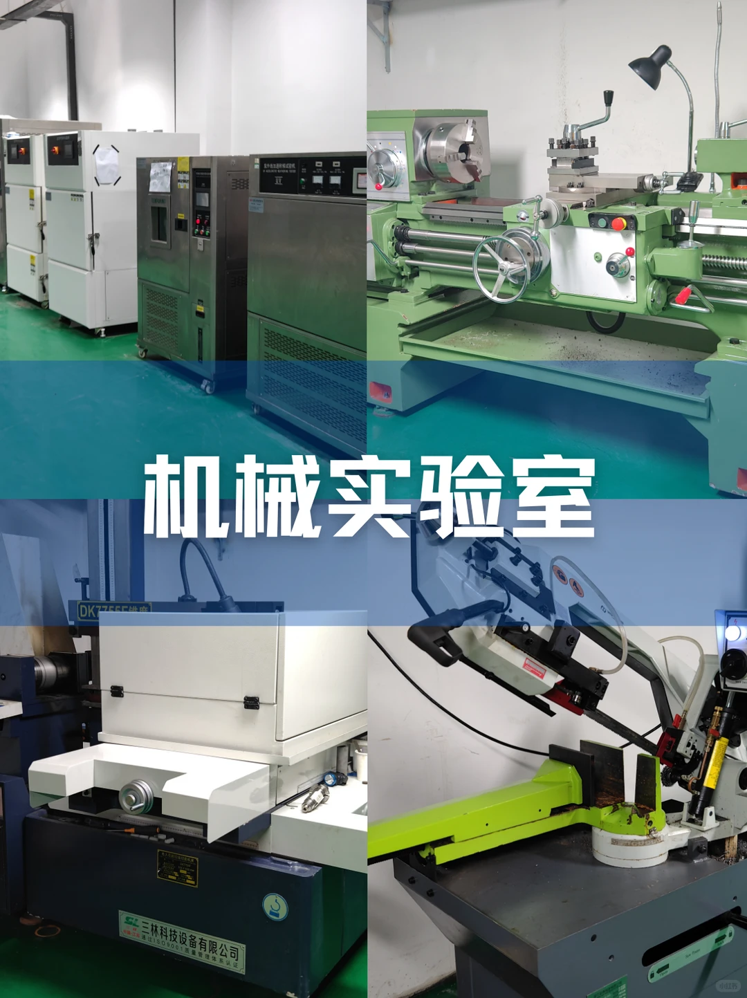 北京中科光析科学技术研究所