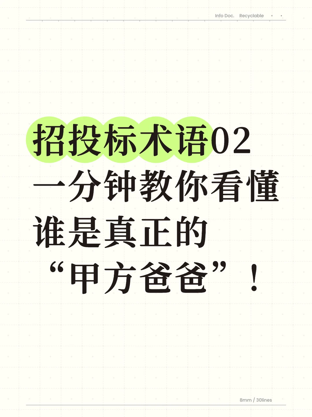 今日学习思考Day 2