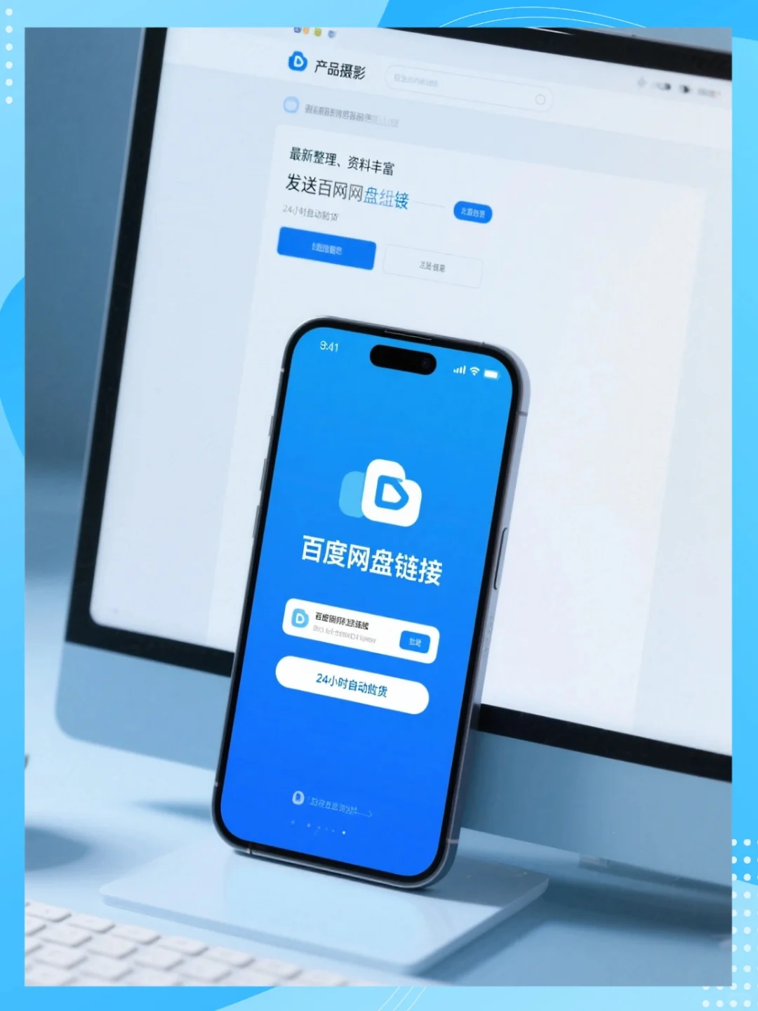 采购投标书模板合集