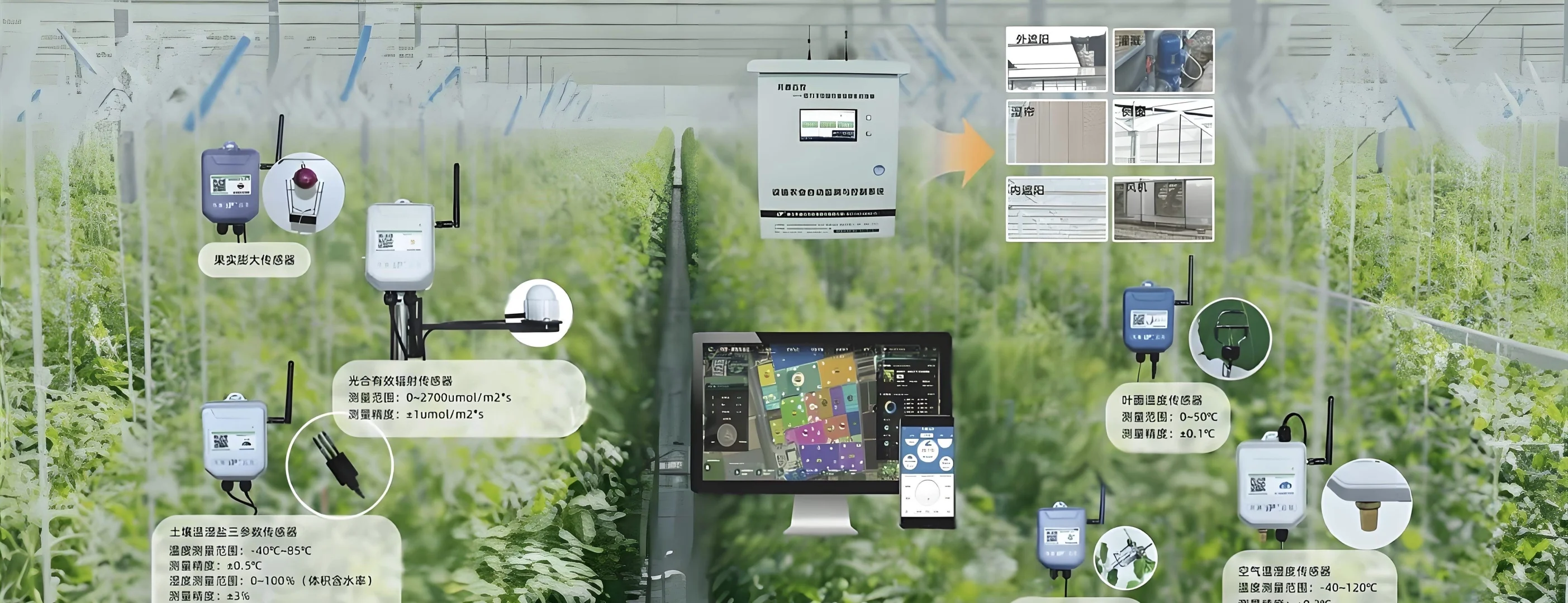 【智驭万穗｜边缘计算重塑现代农业新范式】