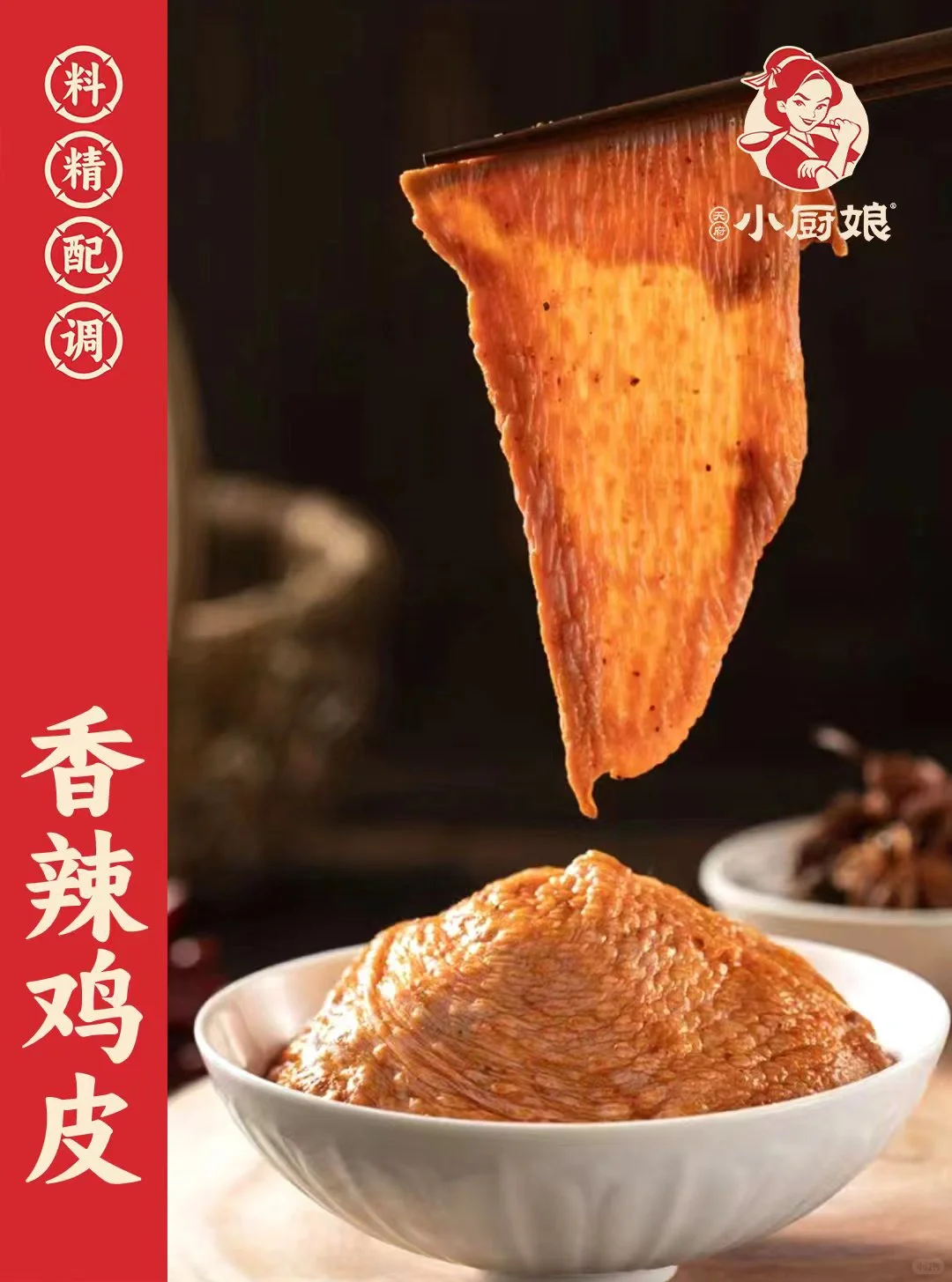 预制菜生产源头工厂