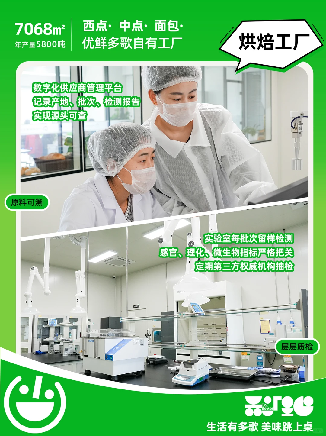 原来工厂出来的食品,比想的干净N倍❗️