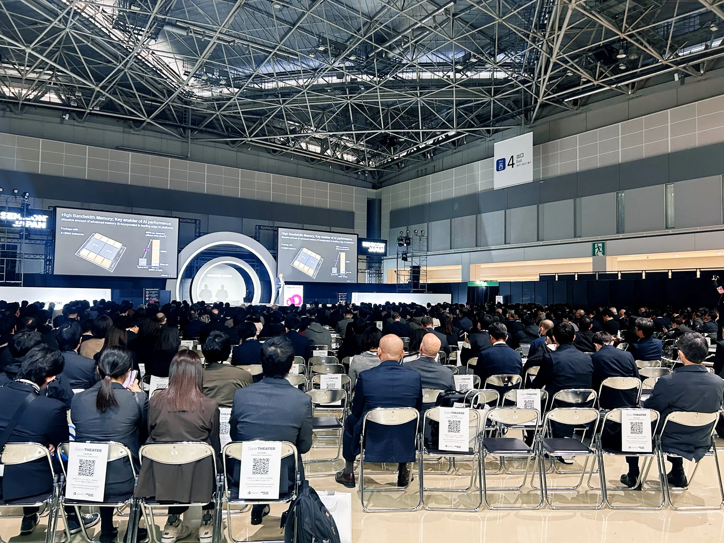 日本半导体展会学习