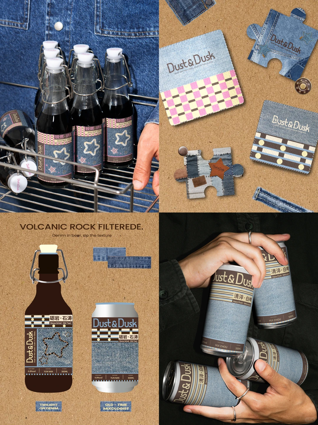 把西部精神酿进一瓶酒里|精酿品牌设计?