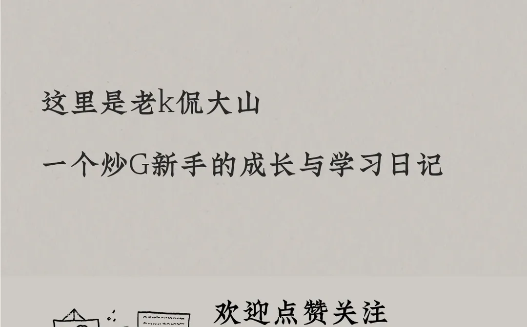 贵州茅台明确2026年经销战略