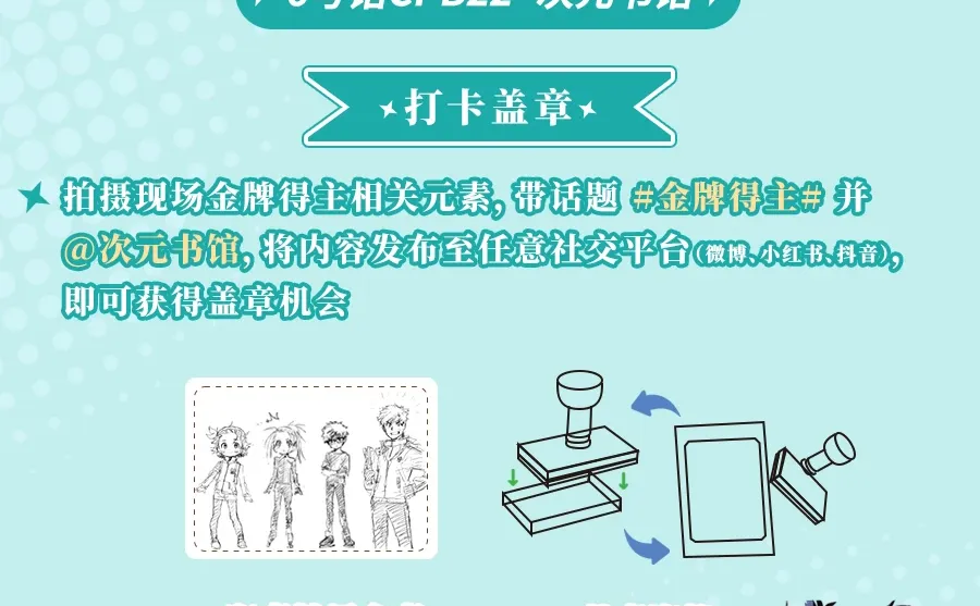 没人说啊！杭州CP32有金牌得主这个柄！