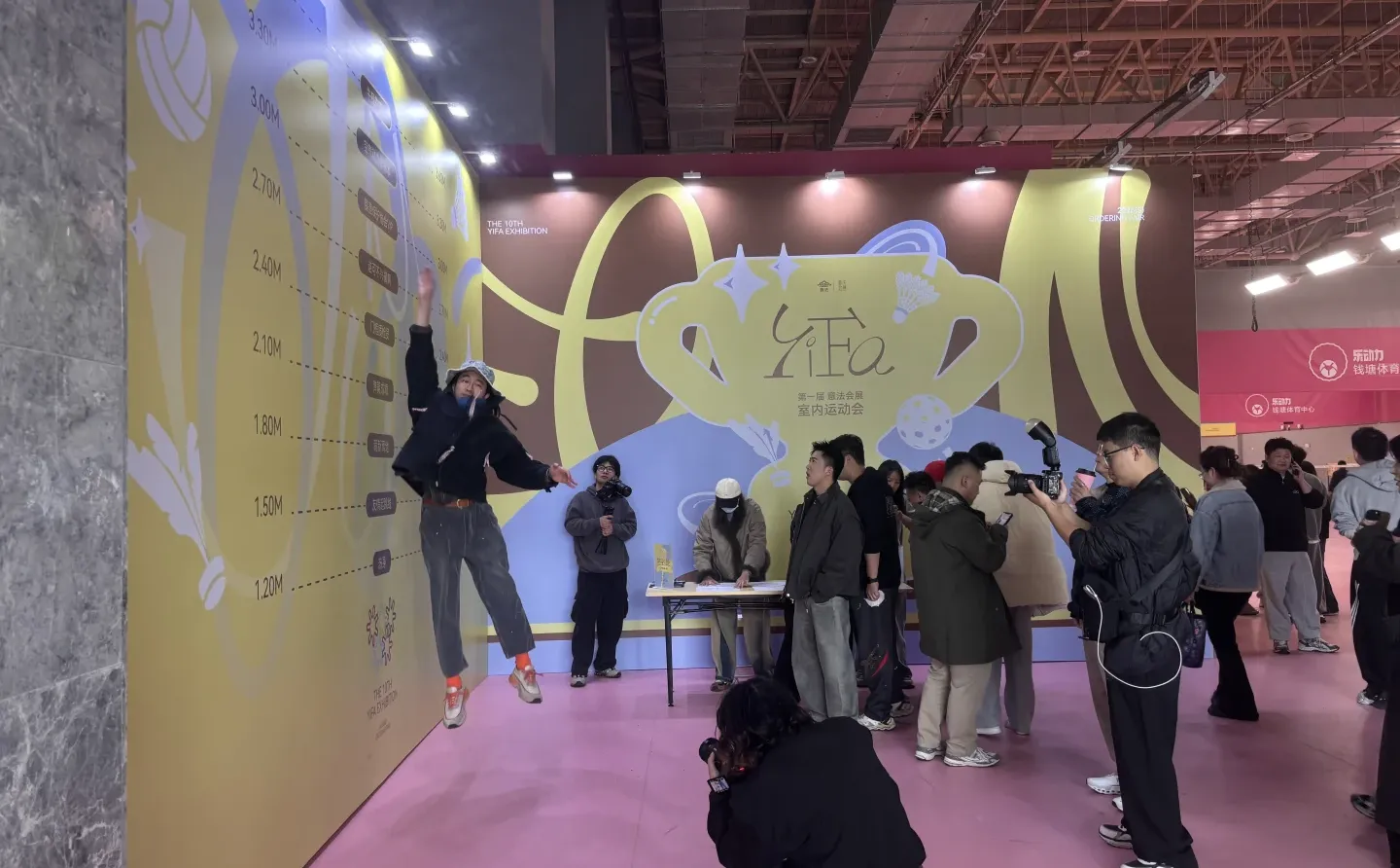 制了制活动｜意法会展第一届室内运动会