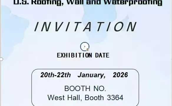 展会邀请，欢迎莅临