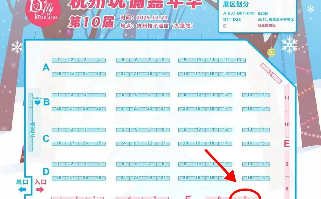 Hzdp找我领取小礼物