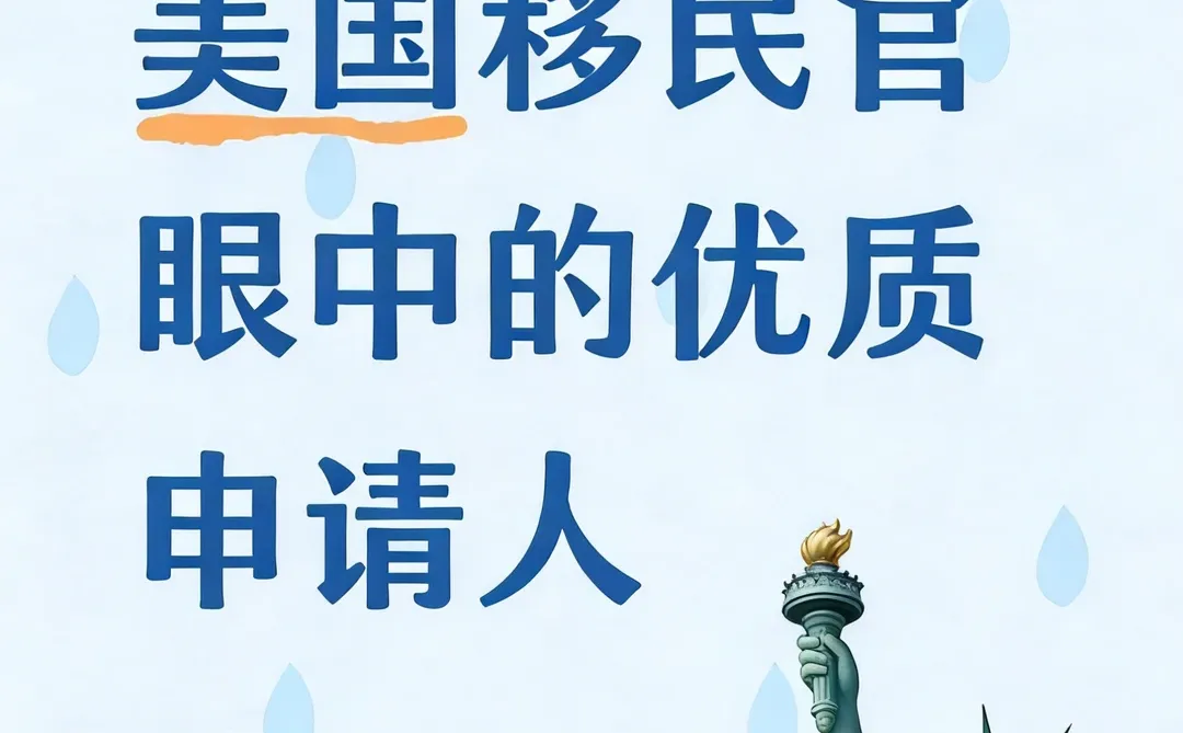 美国绿卡～适合企业主拿～2.8万美金起‼️