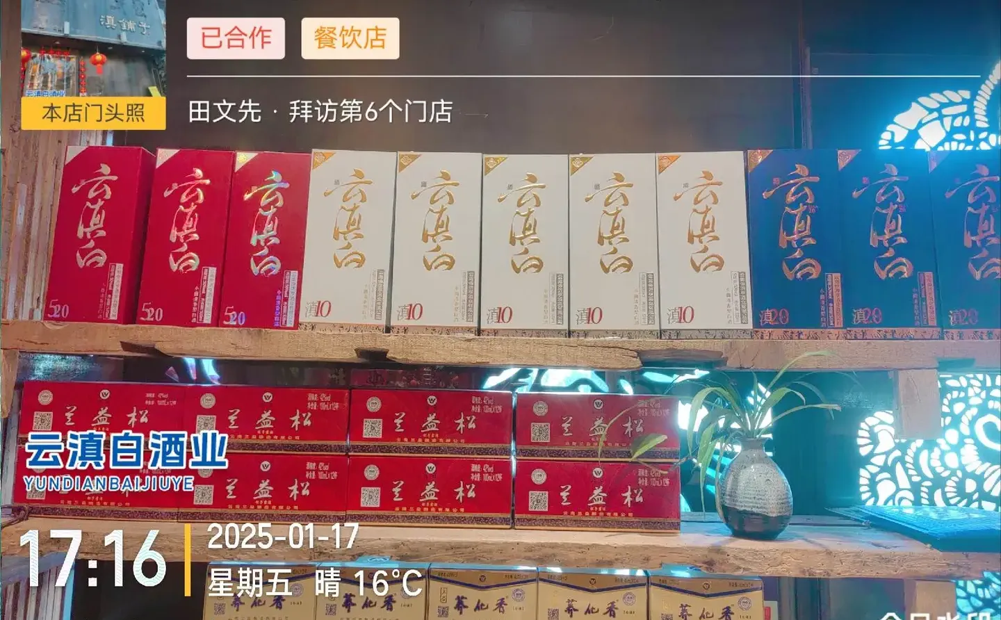 在云南改行做酒有机会吗？