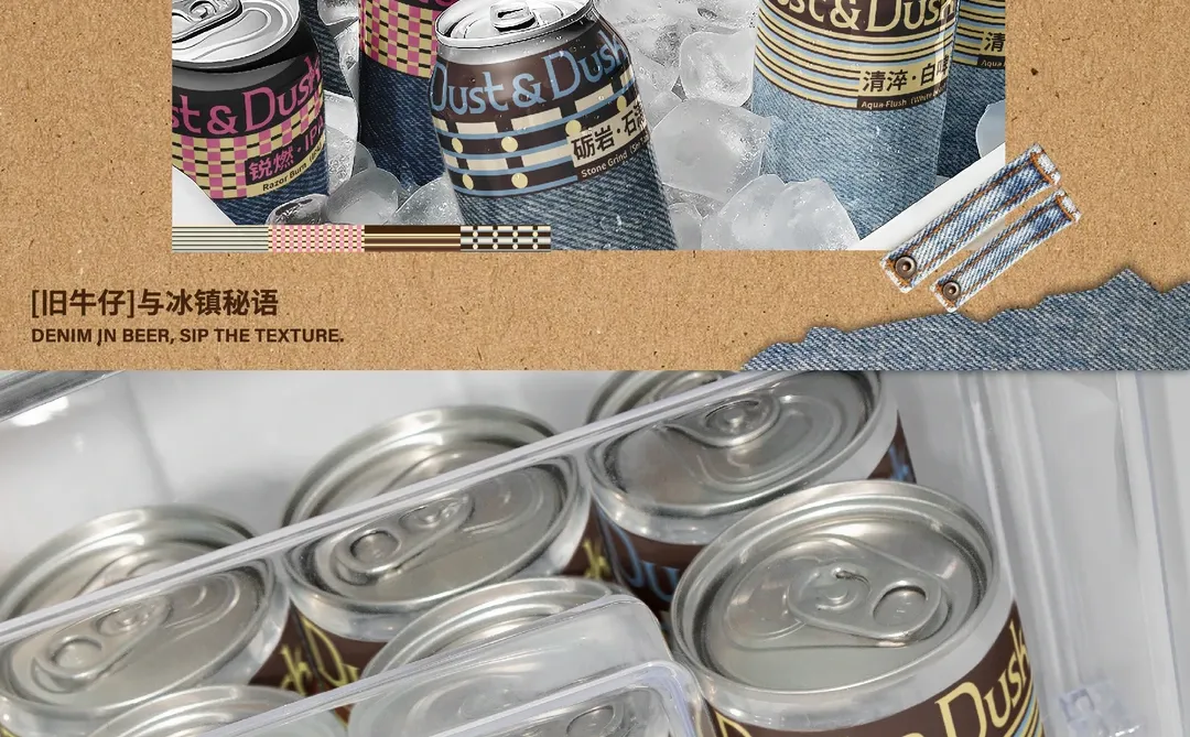 把西部精神酿进一瓶酒里|精酿品牌设计?