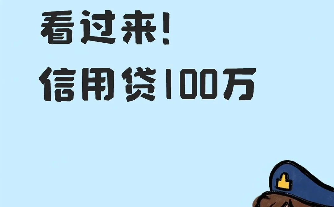 企业主赶紧看过来！扶持中小微企业