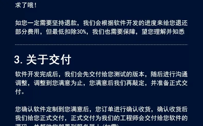 豆包AI软定制开发 ｜企业｜个人｜行业