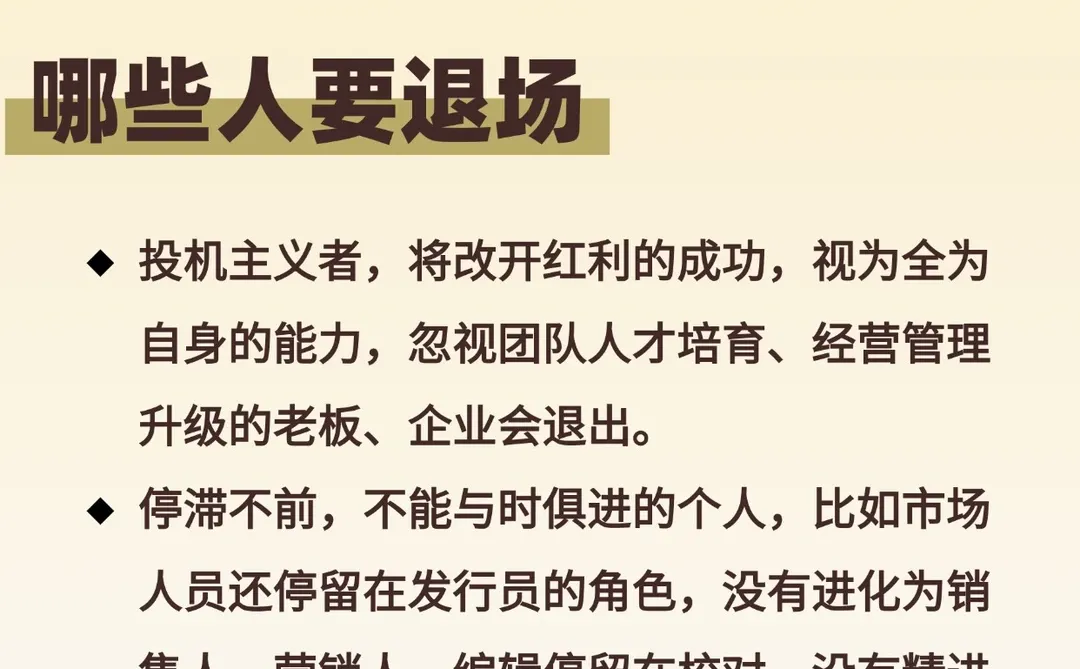 教辅行业，真的要变天了吗