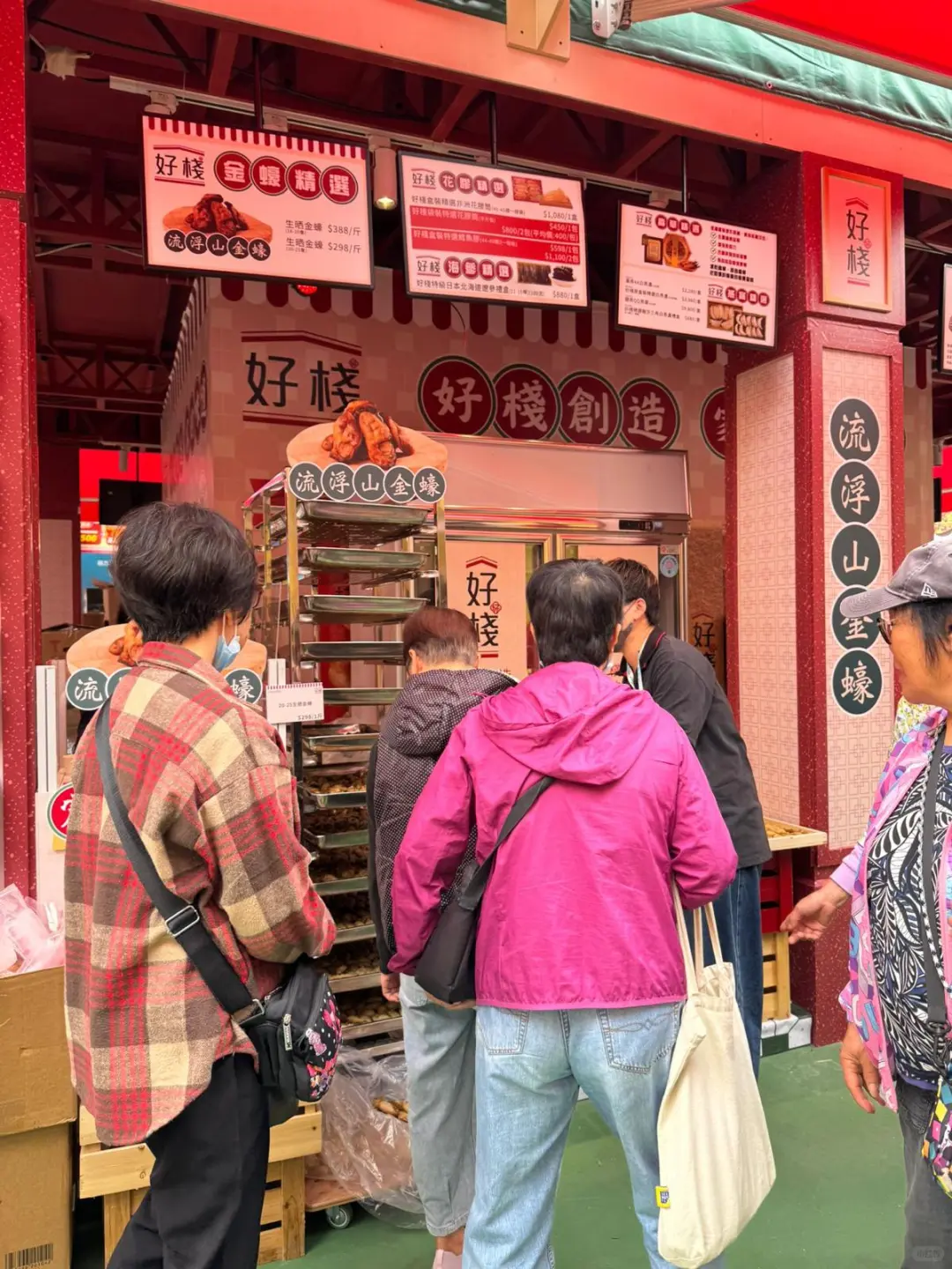 香港工展会现场盛况?