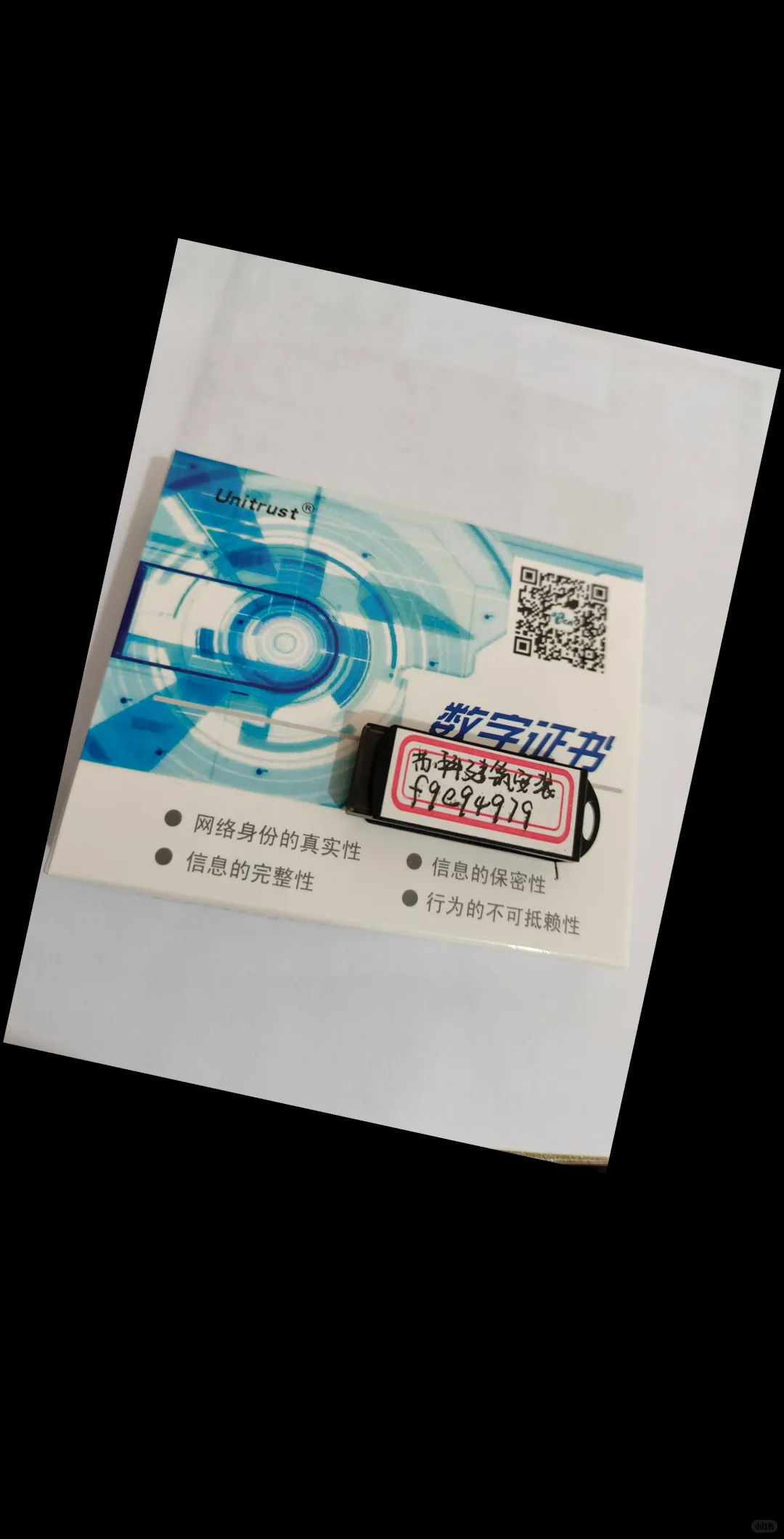 安徽建筑企业入沪备案，需要先申请CA证书