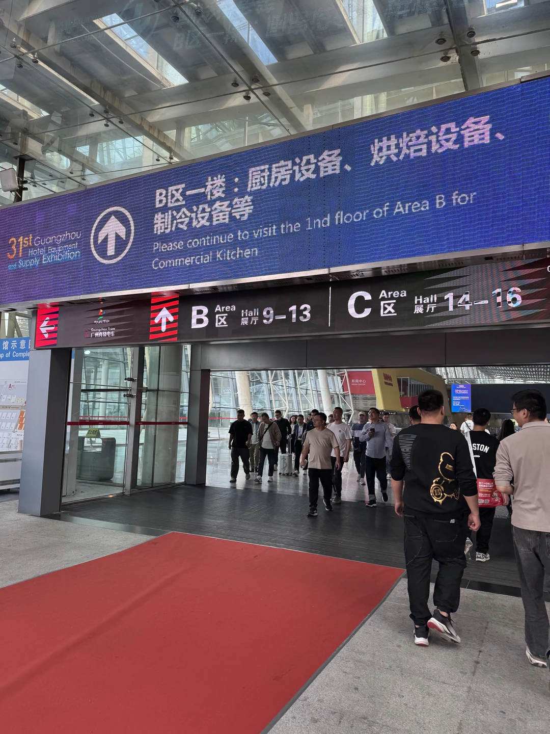 2025最后一个展会