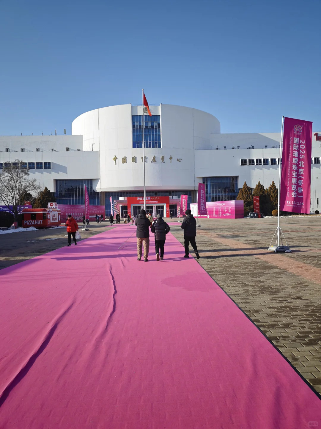 来北京国际展览中心逛珠宝展啦