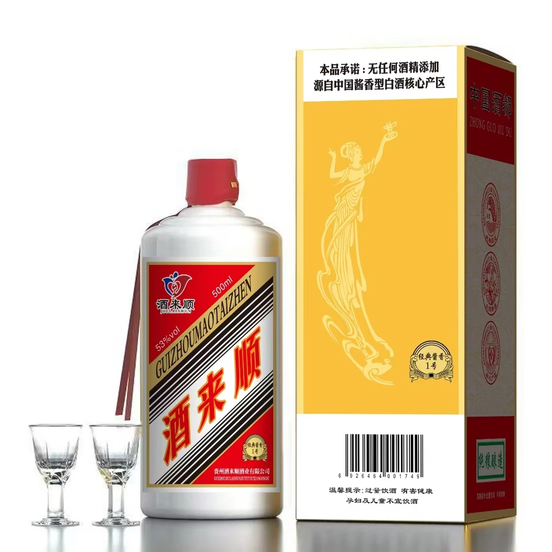 2025年中国白酒行业将会面临“4大难题