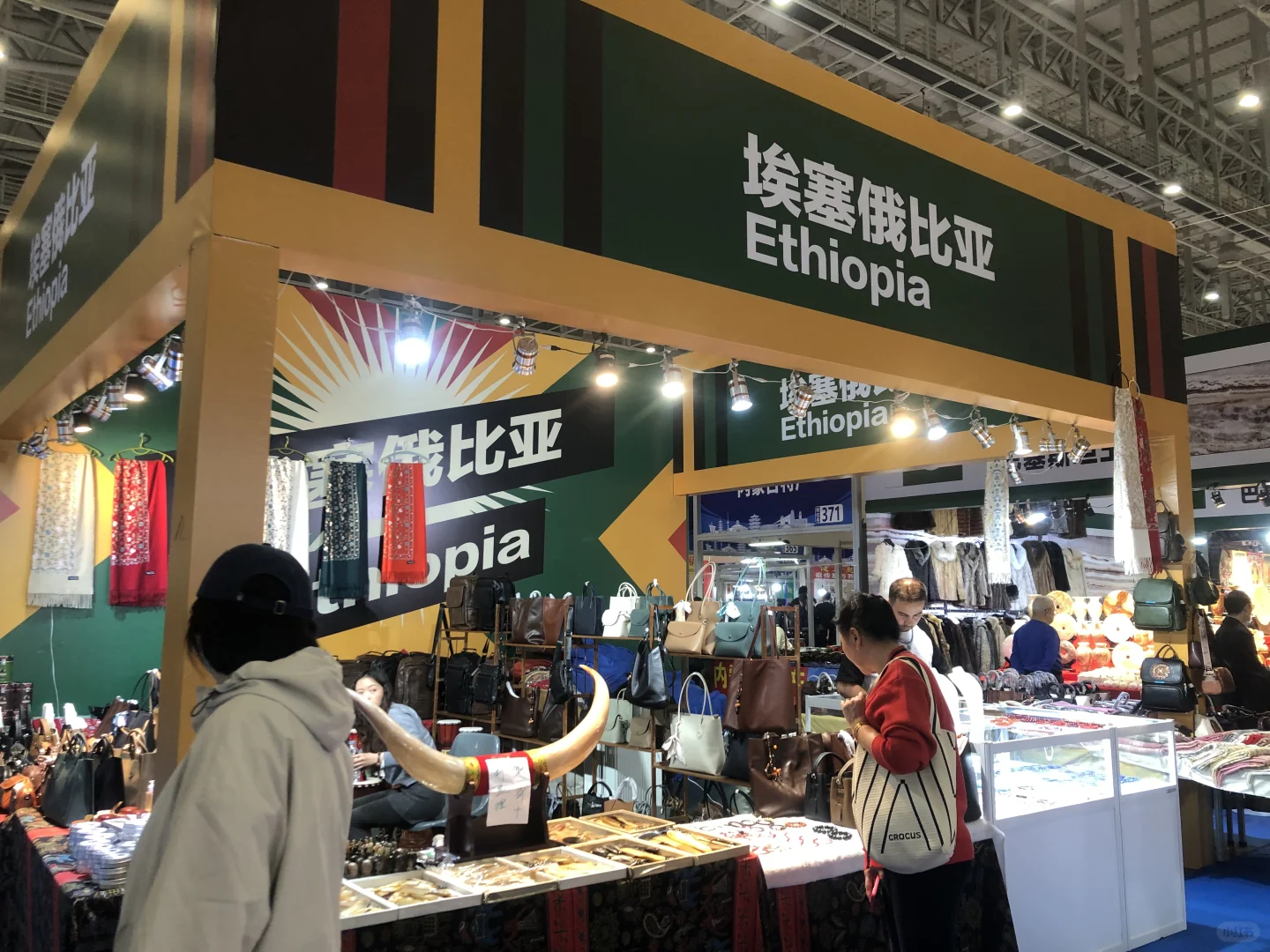 #2025厦门中外商品博览会#