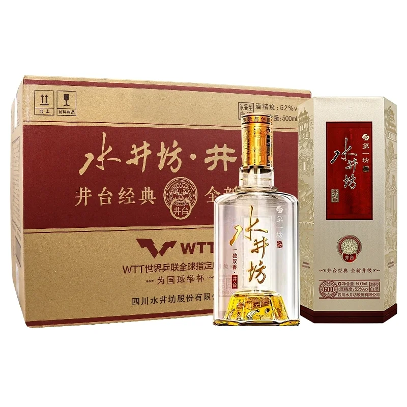 水井坊井台新款