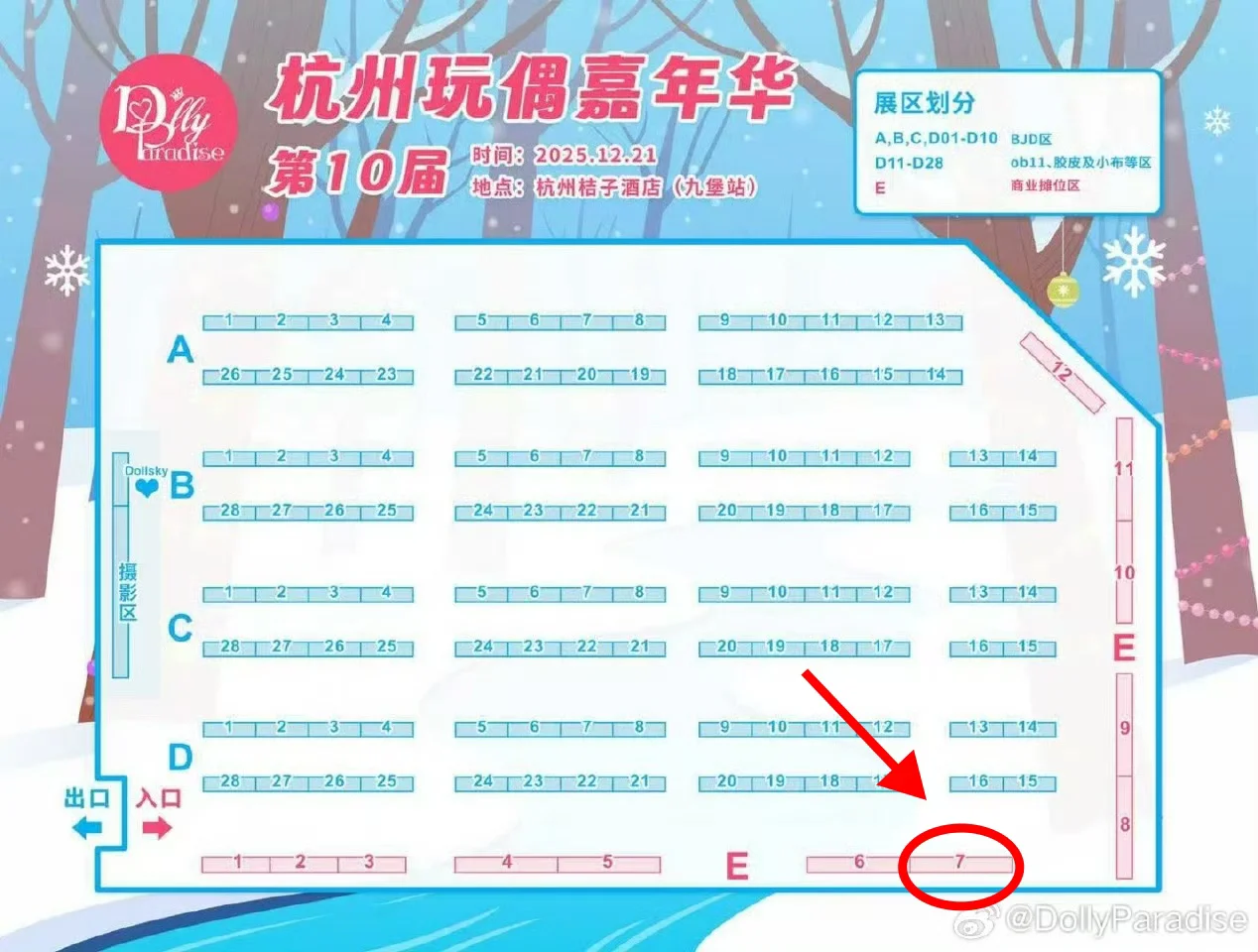 Hzdp找我领取小礼物