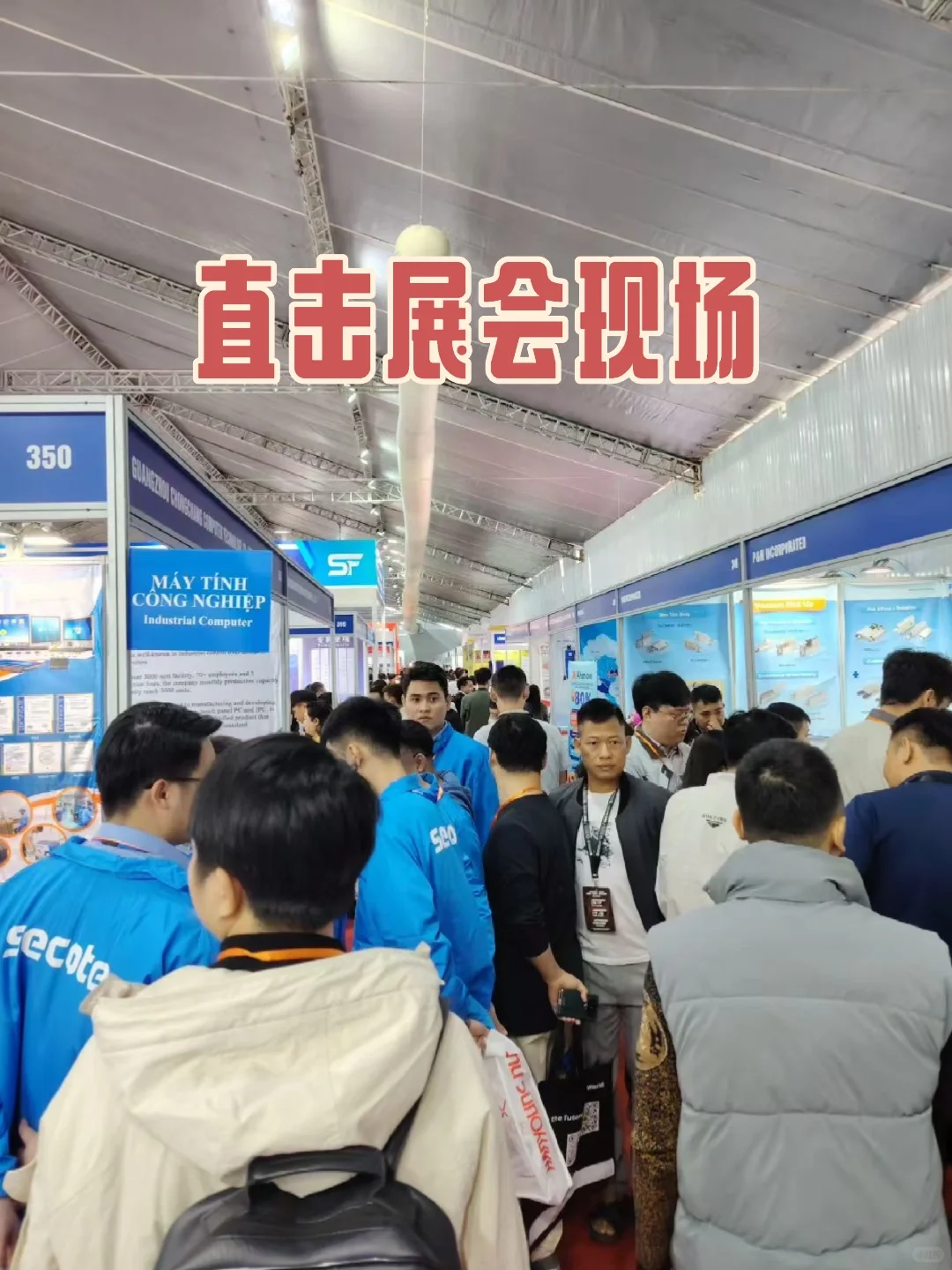 2026越南(北方)国际工业制造、金属加工及机