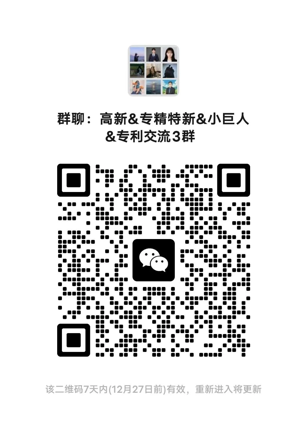 定期分享行业，项目资讯