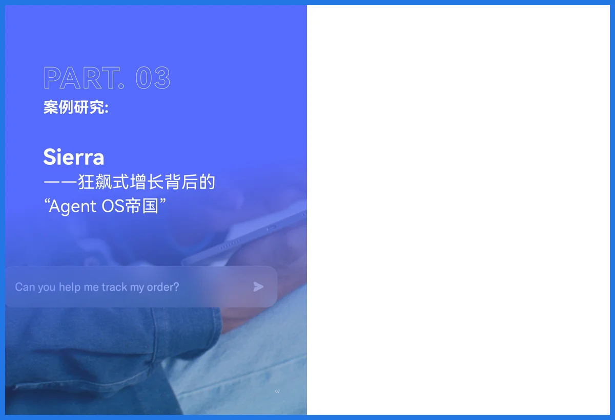 AI客服已变天！2025企业服务新革命