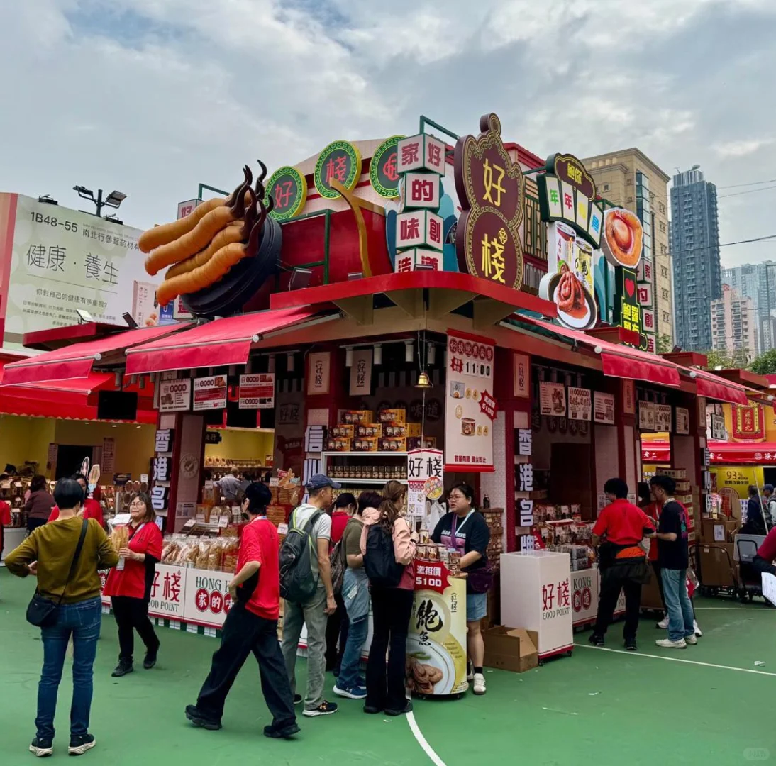 香港工展会现场盛况?