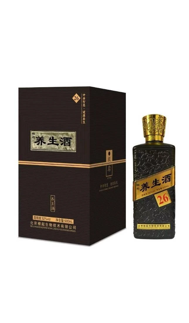 白酒代加工前景