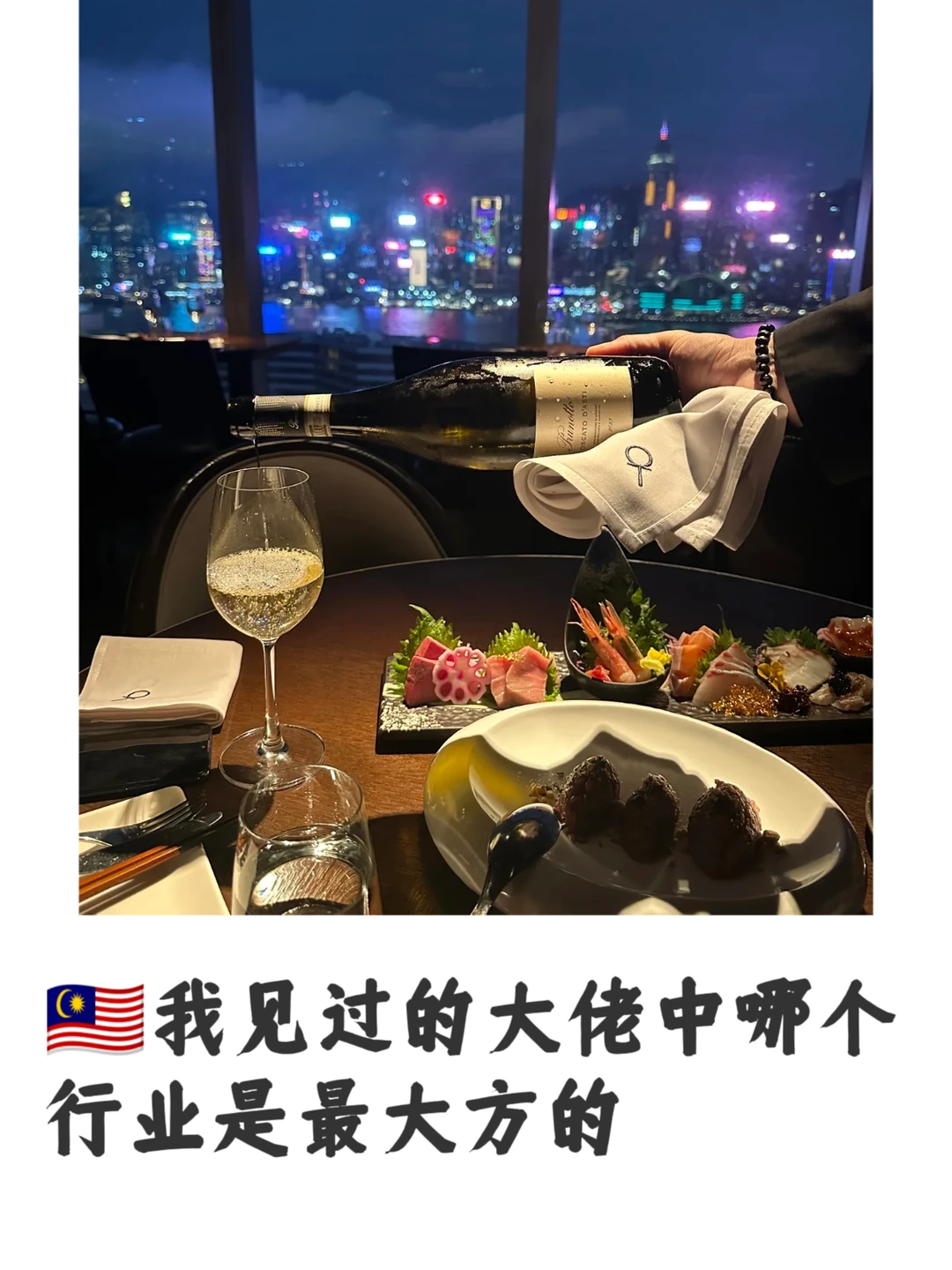 ??我见过的大佬中哪个行业最大方