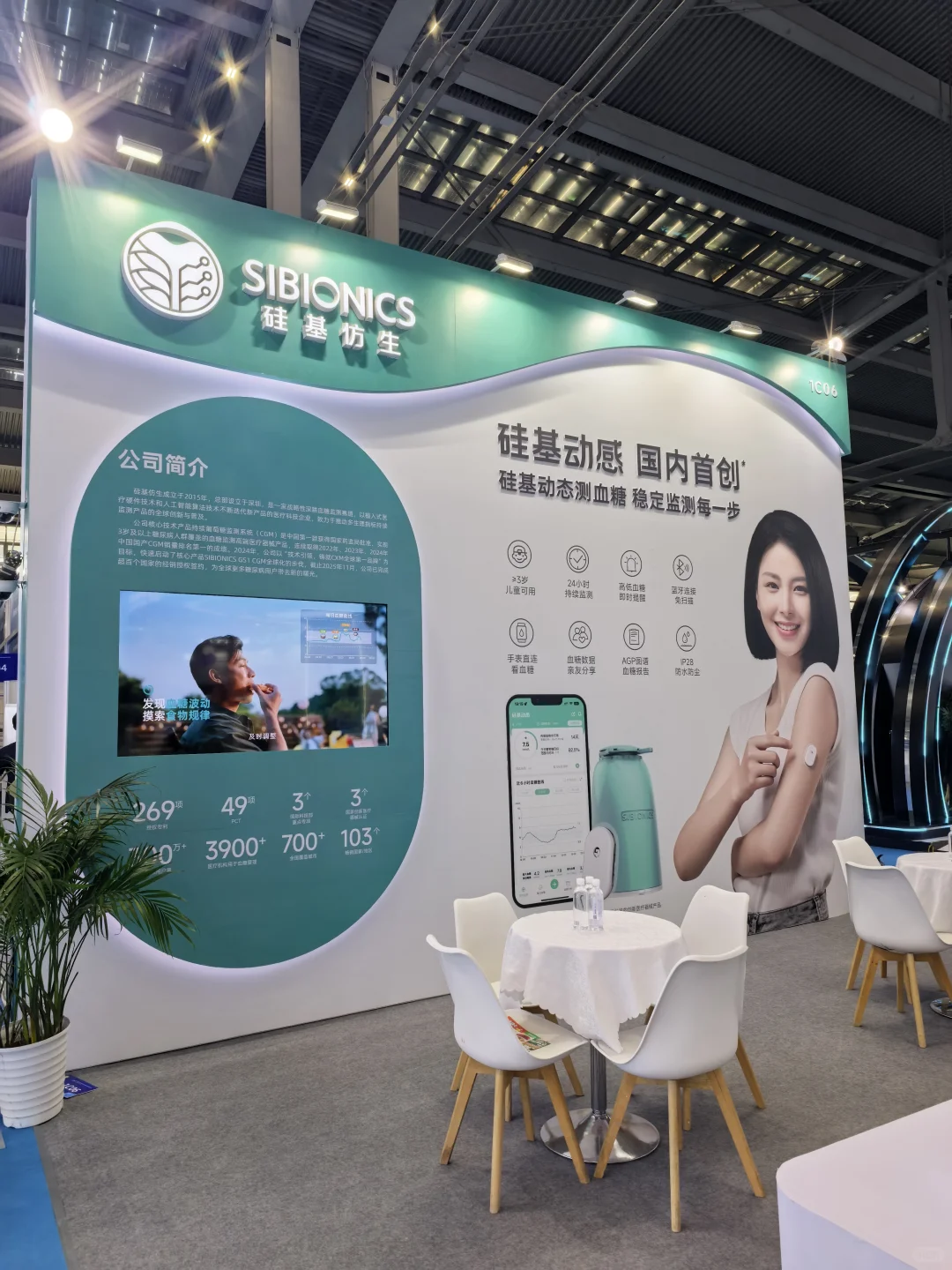 深圳高性能医疗器械创新展，谁在这里？