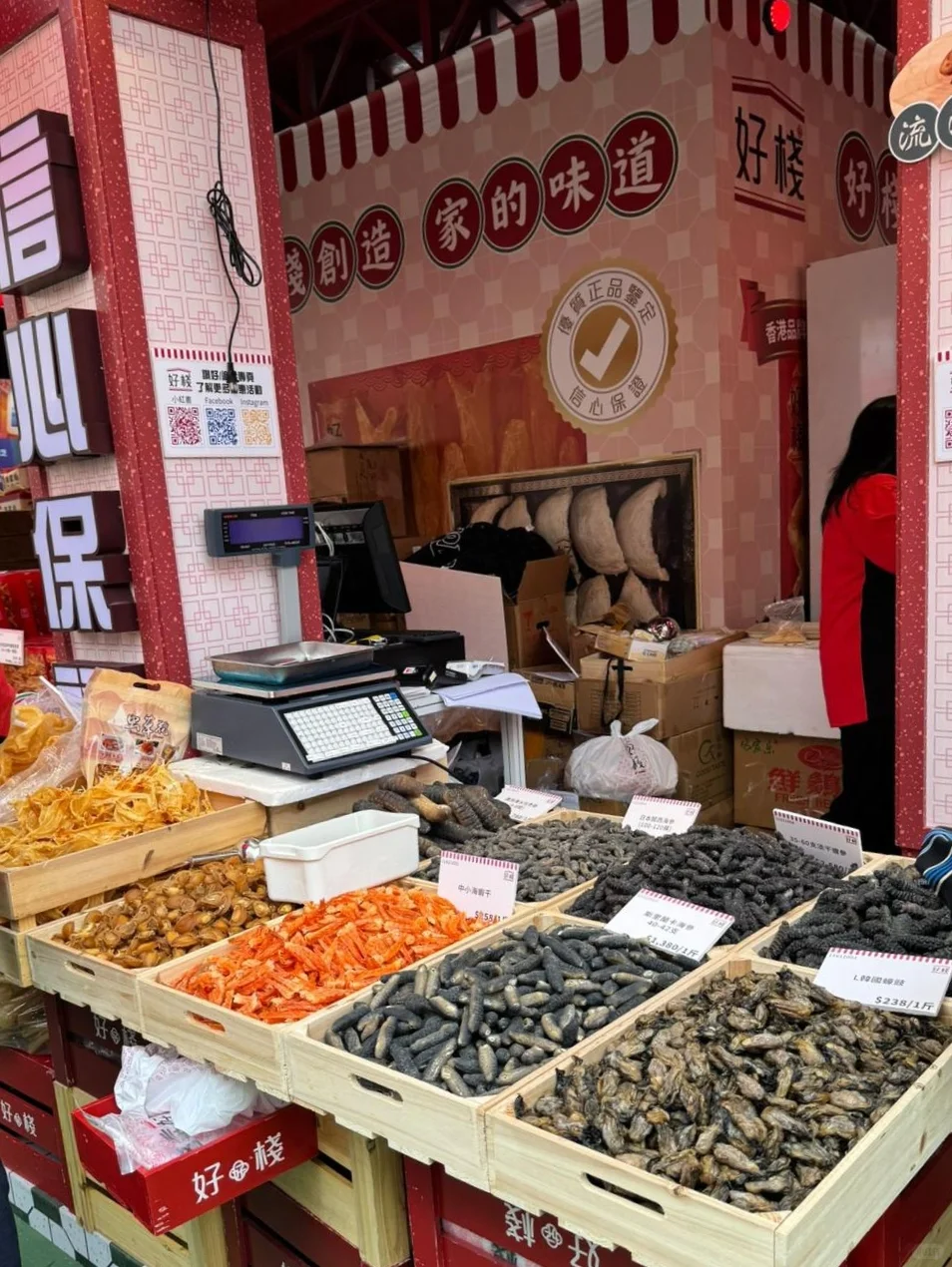 香港工展会现场盛况?