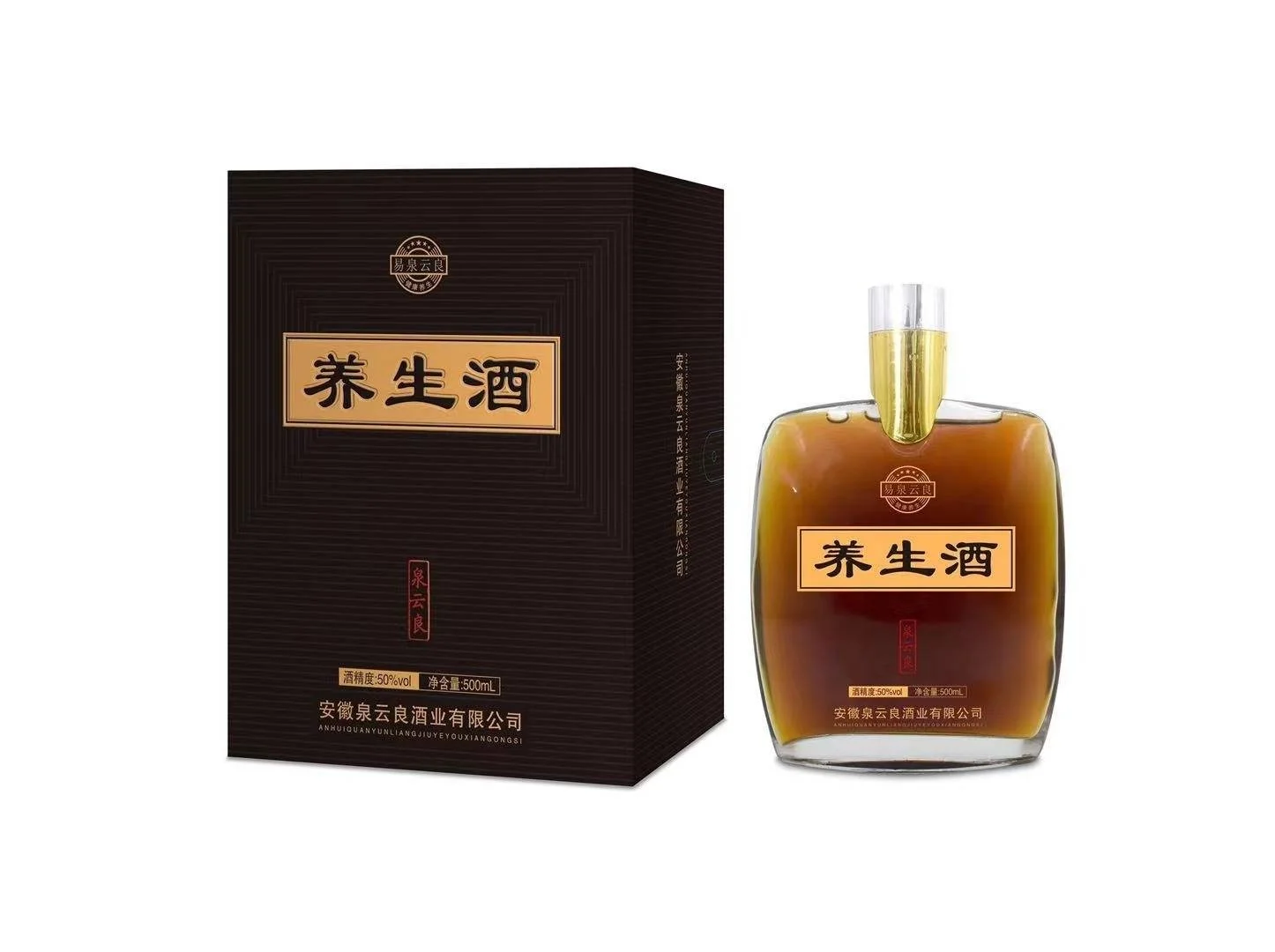 白酒代加工厂家