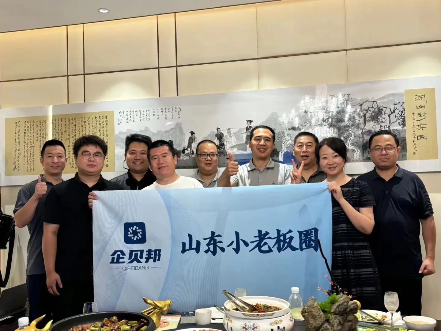 红酒行业大佬是如何发展自己第二行业