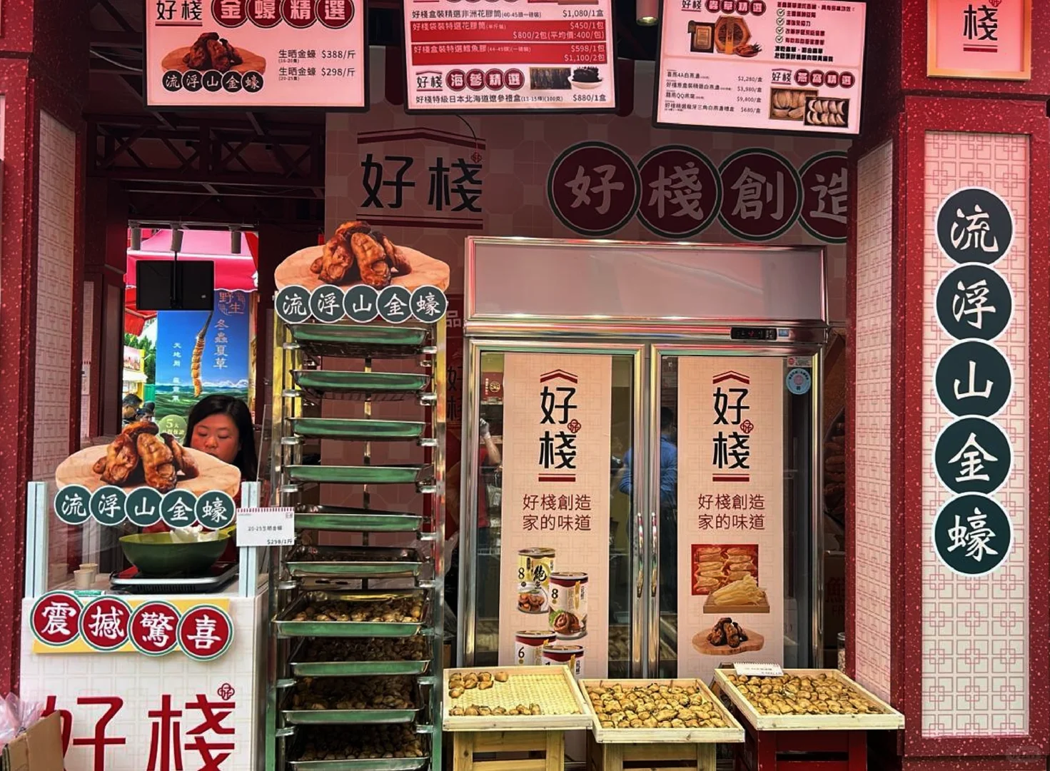 香港工展会现场盛况?