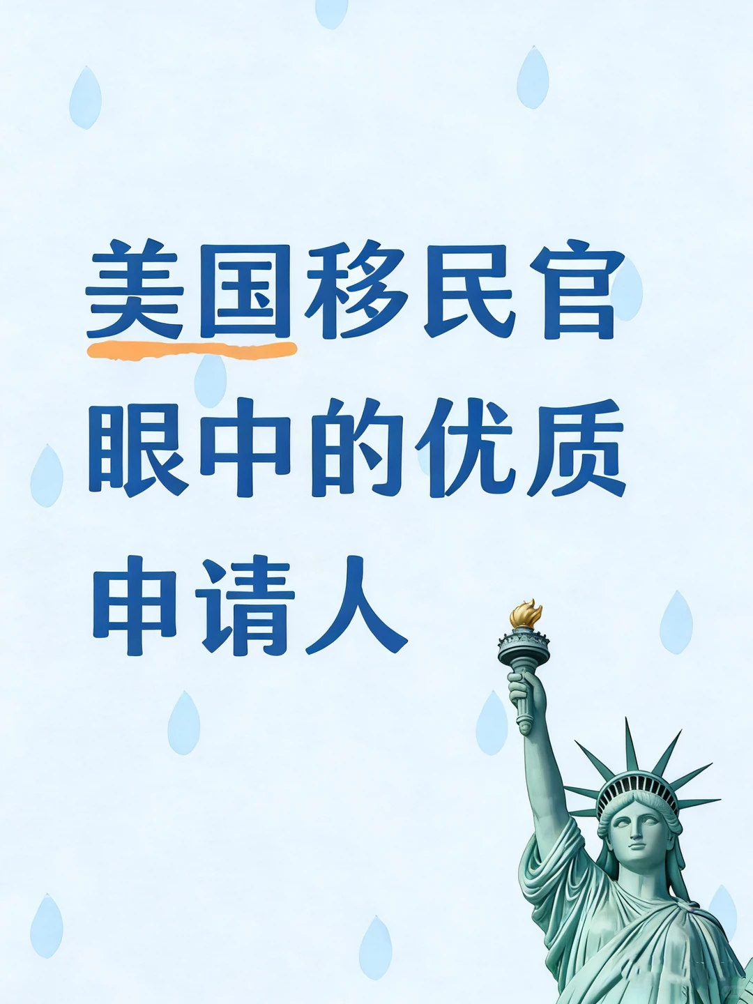 美国绿卡～适合企业主拿～2.8万美金起‼️