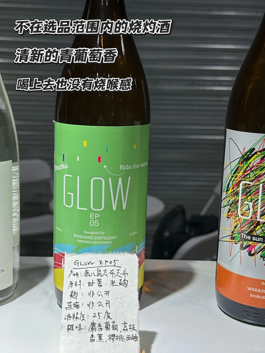 选品日常|一年一度和酒峰会果酒喝到爽!
