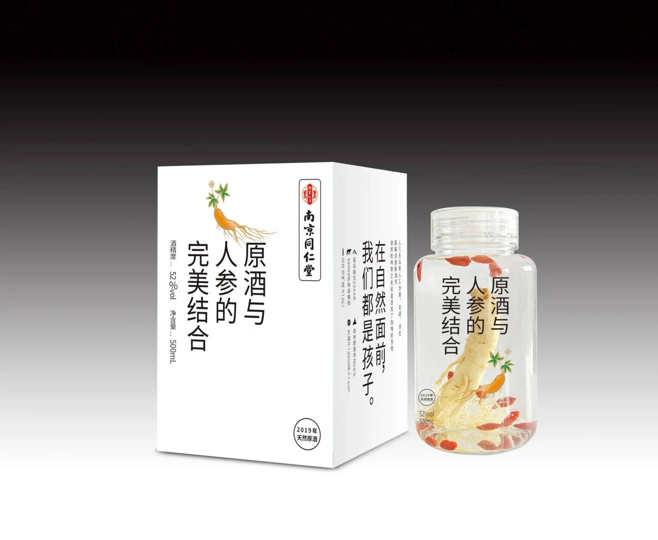 白酒代加工厂家