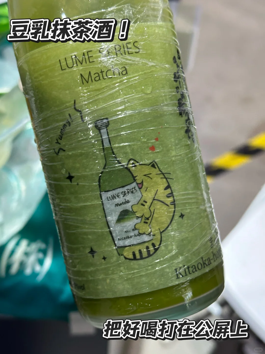 选品日常|一年一度和酒峰会果酒喝到爽!