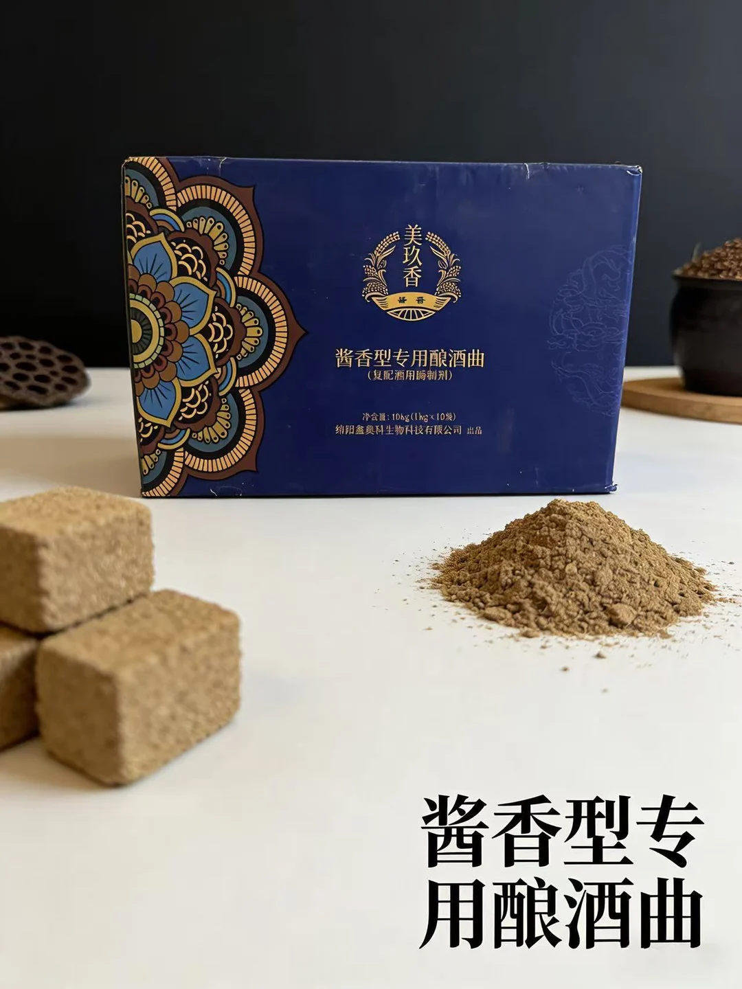 贵州酱酒酿造碎沙，翻沙酒酱香酒曲推荐品牌