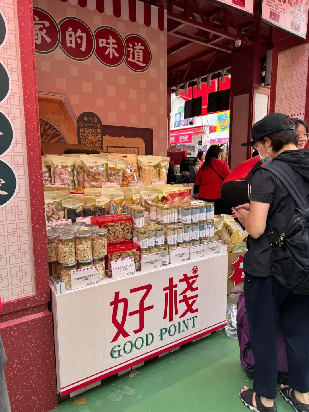 香港工展会现场盛况?