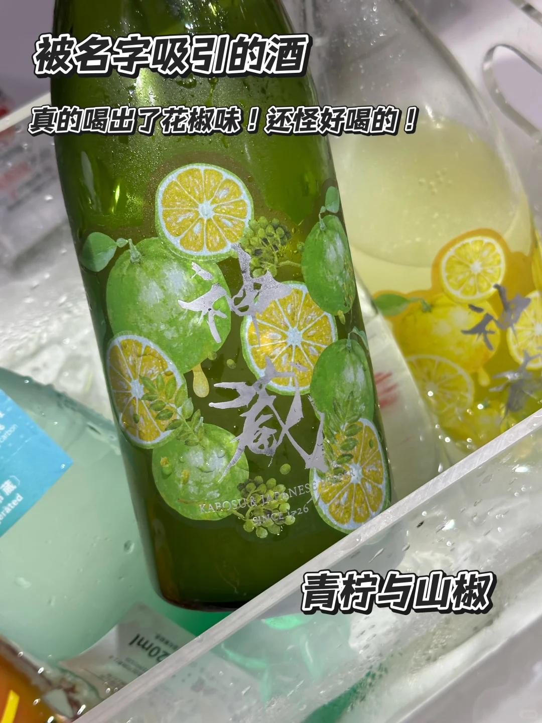 选品日常|一年一度和酒峰会果酒喝到爽!