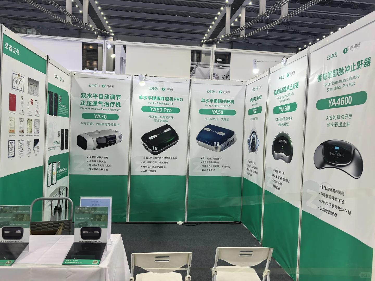 深圳高性能医疗器械创新展，谁在这里？