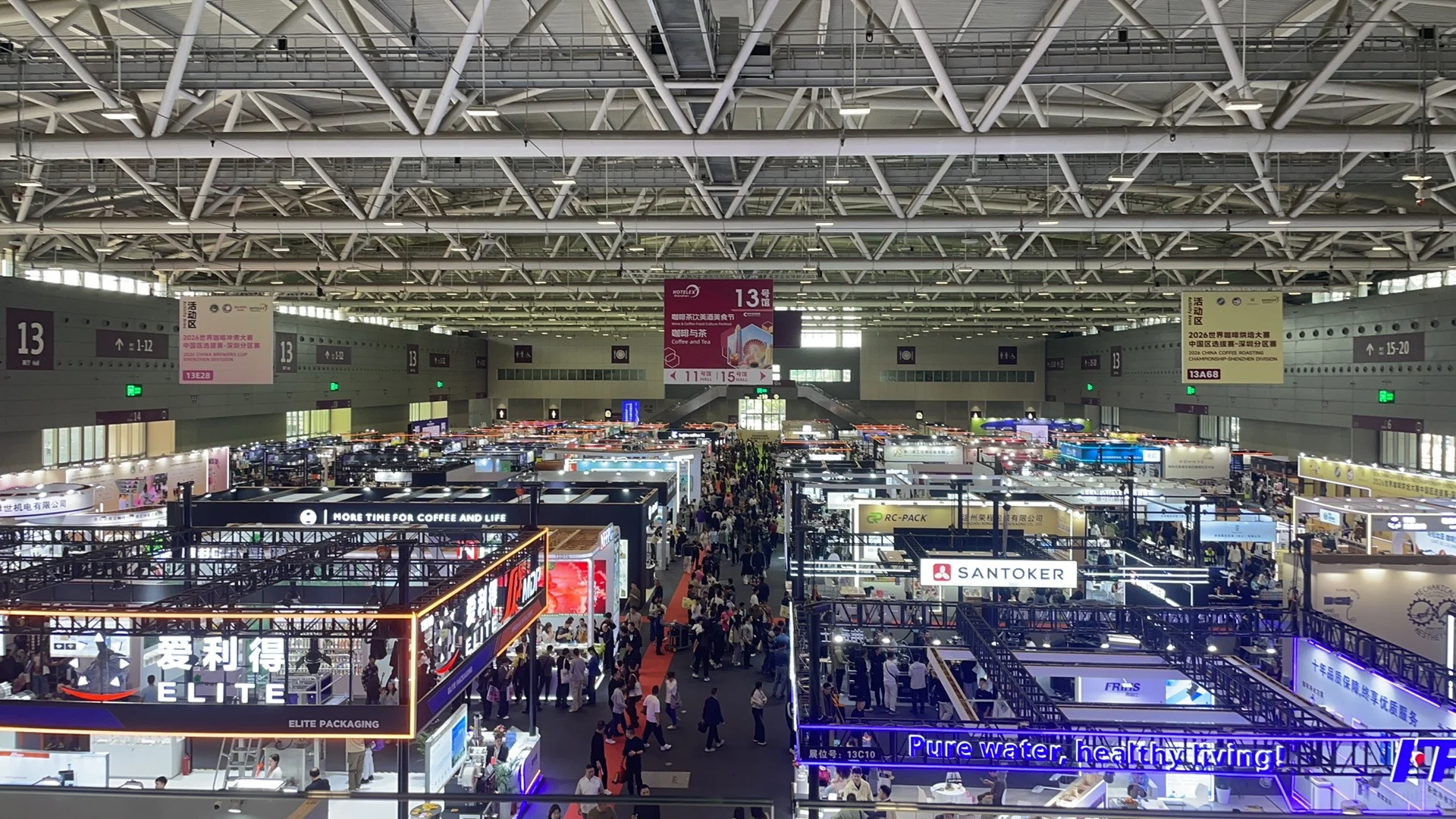 深圳国际会展中心13号展厅