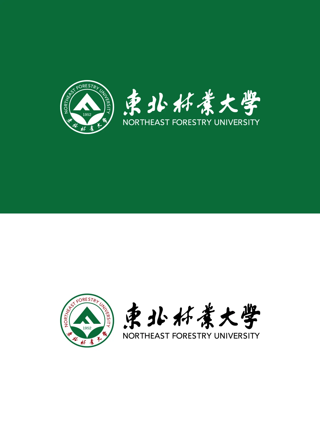 CN | 东北林业大学校徽